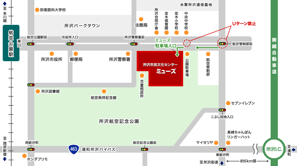 所沢市民文化センターミューズ 周辺マップ