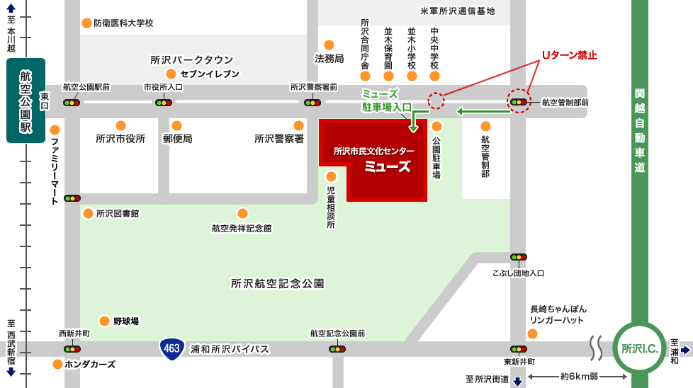 所沢市民文化センターミューズ 周辺マップ