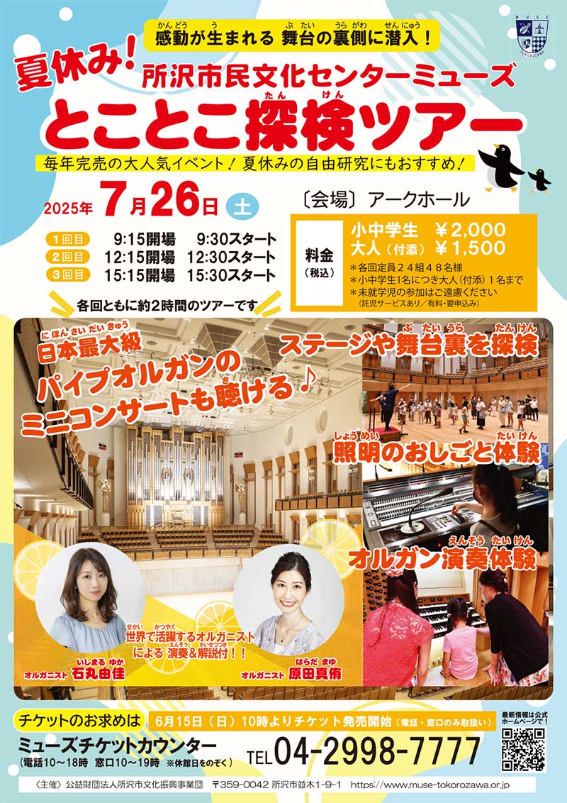 PDFダウンロード