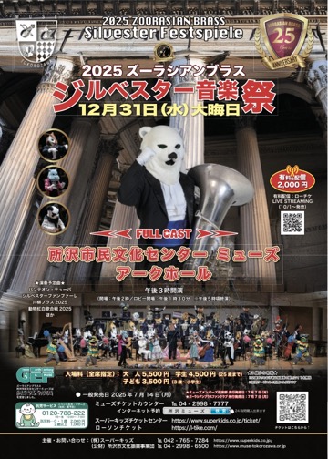 PDFダウンロード