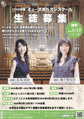 PDFダウンロード