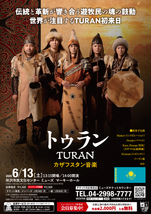 PDFダウンロード