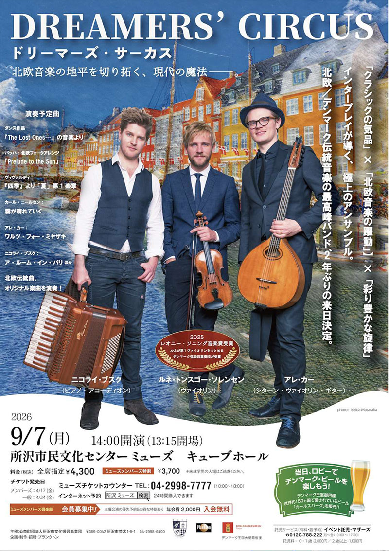 PDFダウンロード