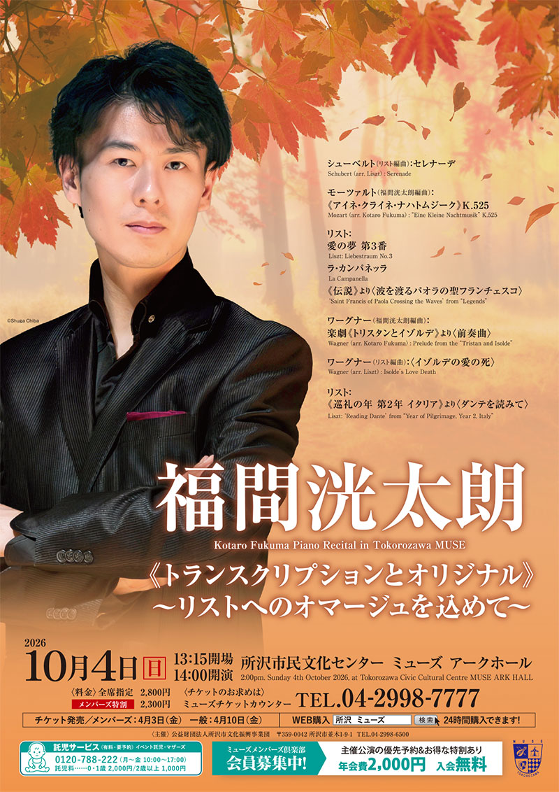 PDFダウンロード