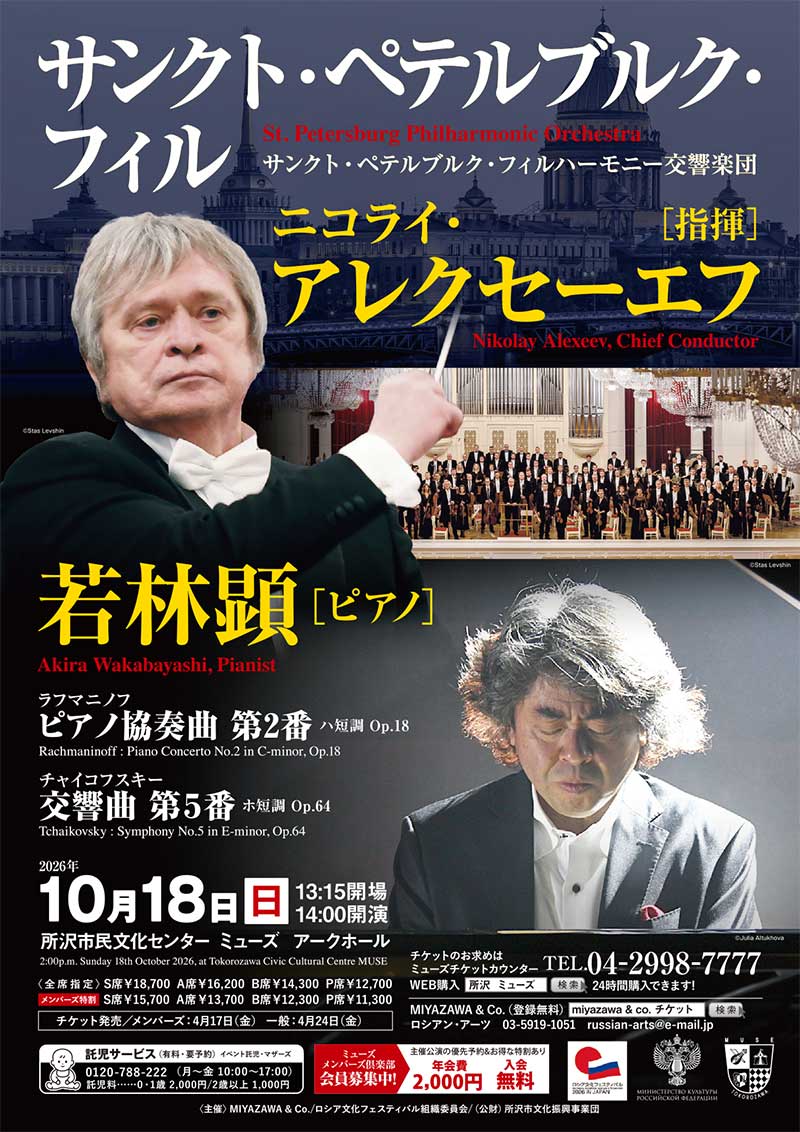 PDFダウンロード