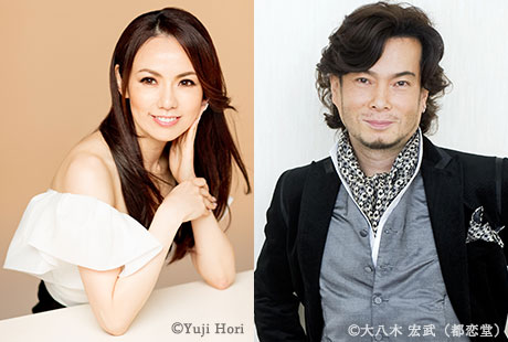 森麻季［ソプラノ］　錦織健［テノール］