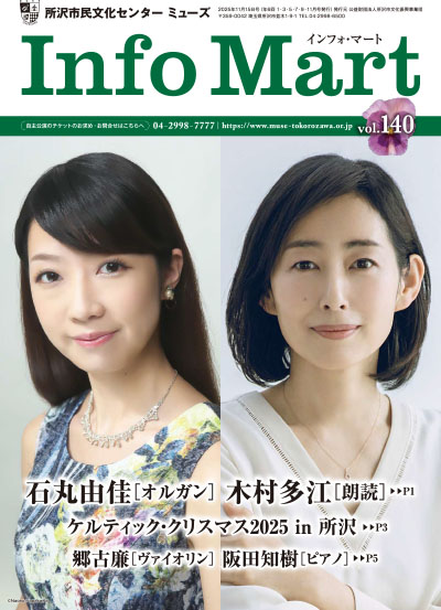 InfoMart Vol.140